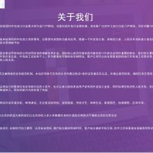 魚臺縣興起信息咨詢服務部 為您提供專業的全方位信息咨詢支持